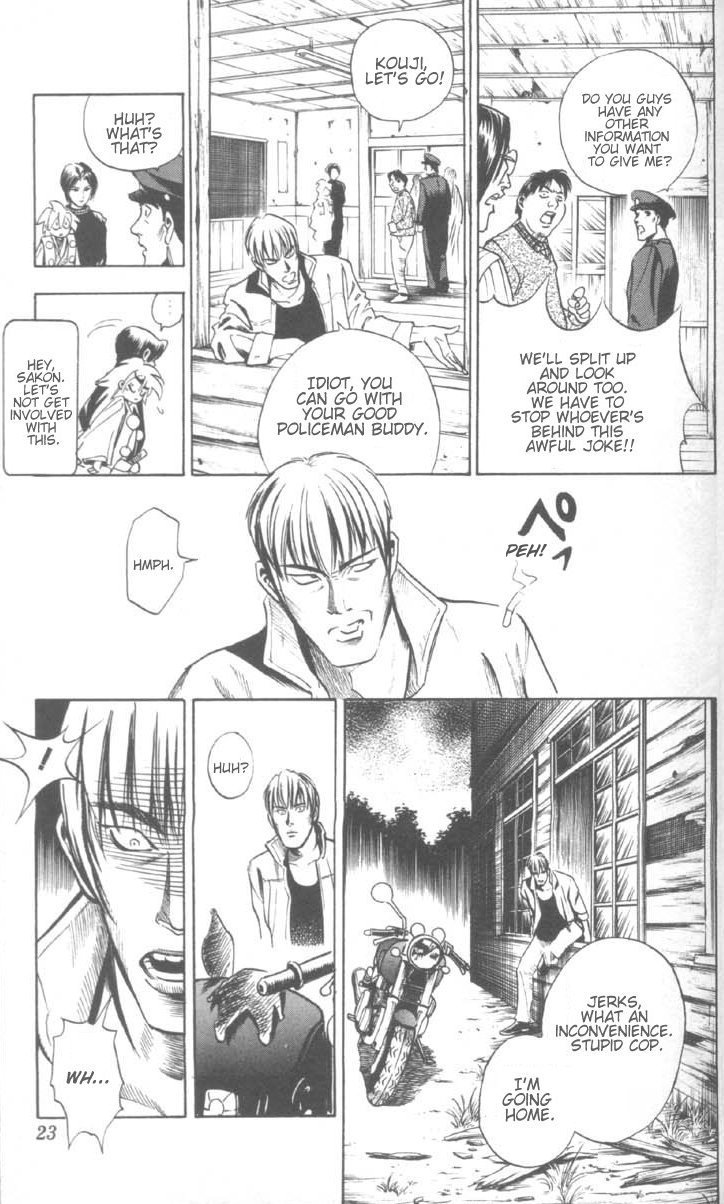 Ayatsuri Sakon Chapter 1.1 page 23 - Chapter 1.1
