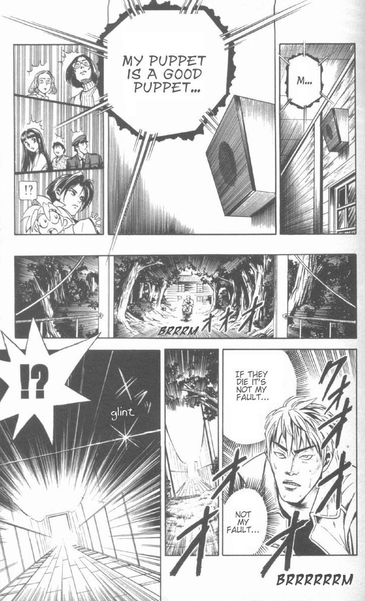 Ayatsuri Sakon Chapter 1.1 page 25 - Chapter 1.1