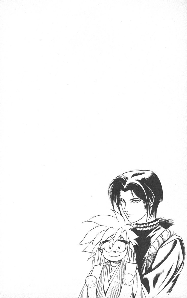 Ayatsuri Sakon Chapter 1.1 page 3 - Chapter 1.1