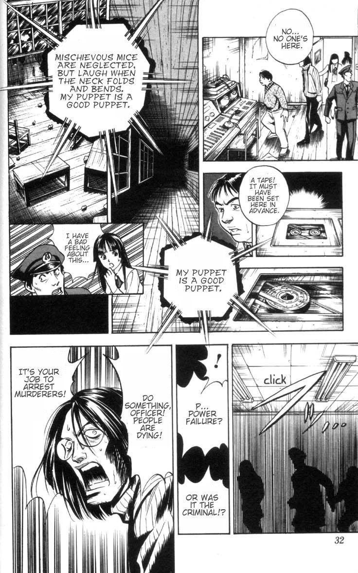 Ayatsuri Sakon Chapter 1.1 page 31 - Chapter 1.1