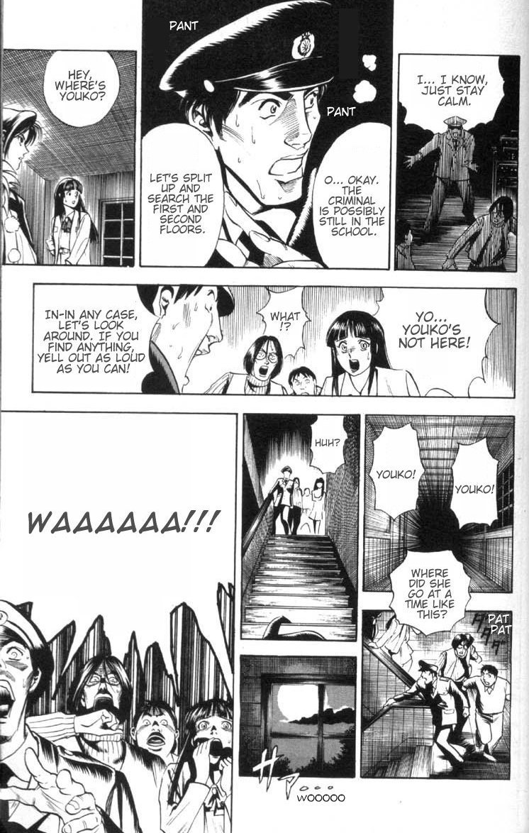 Ayatsuri Sakon Chapter 1.1 page 32 - Chapter 1.1