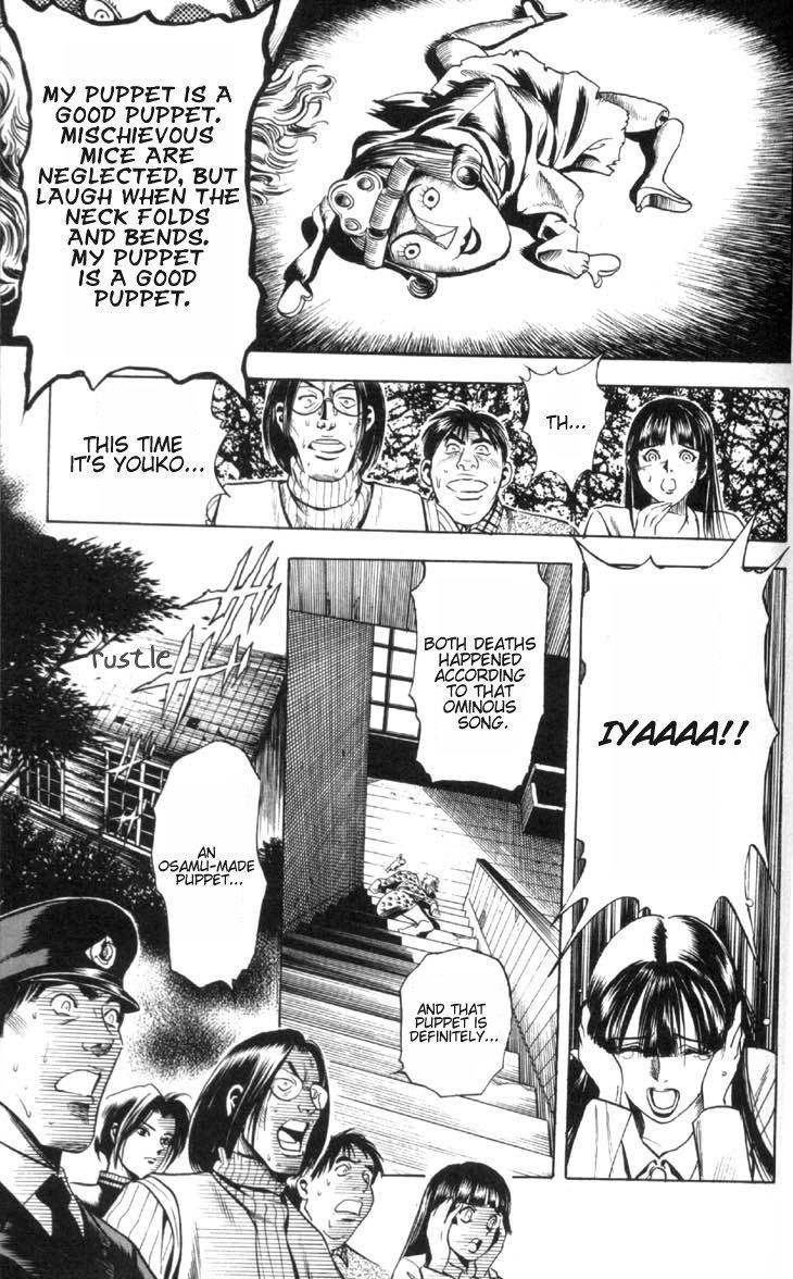 Ayatsuri Sakon Chapter 1.1 page 34 - Chapter 1.1