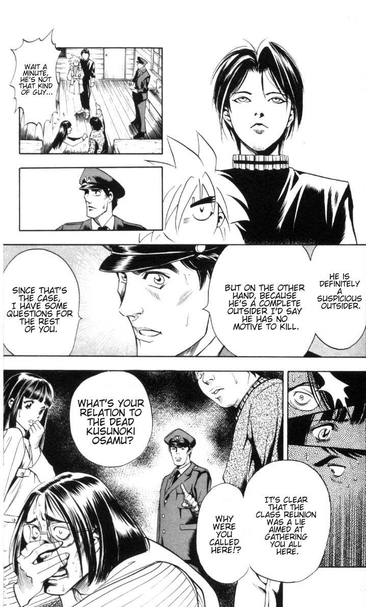 Ayatsuri Sakon Chapter 1.1 page 40 - Chapter 1.1
