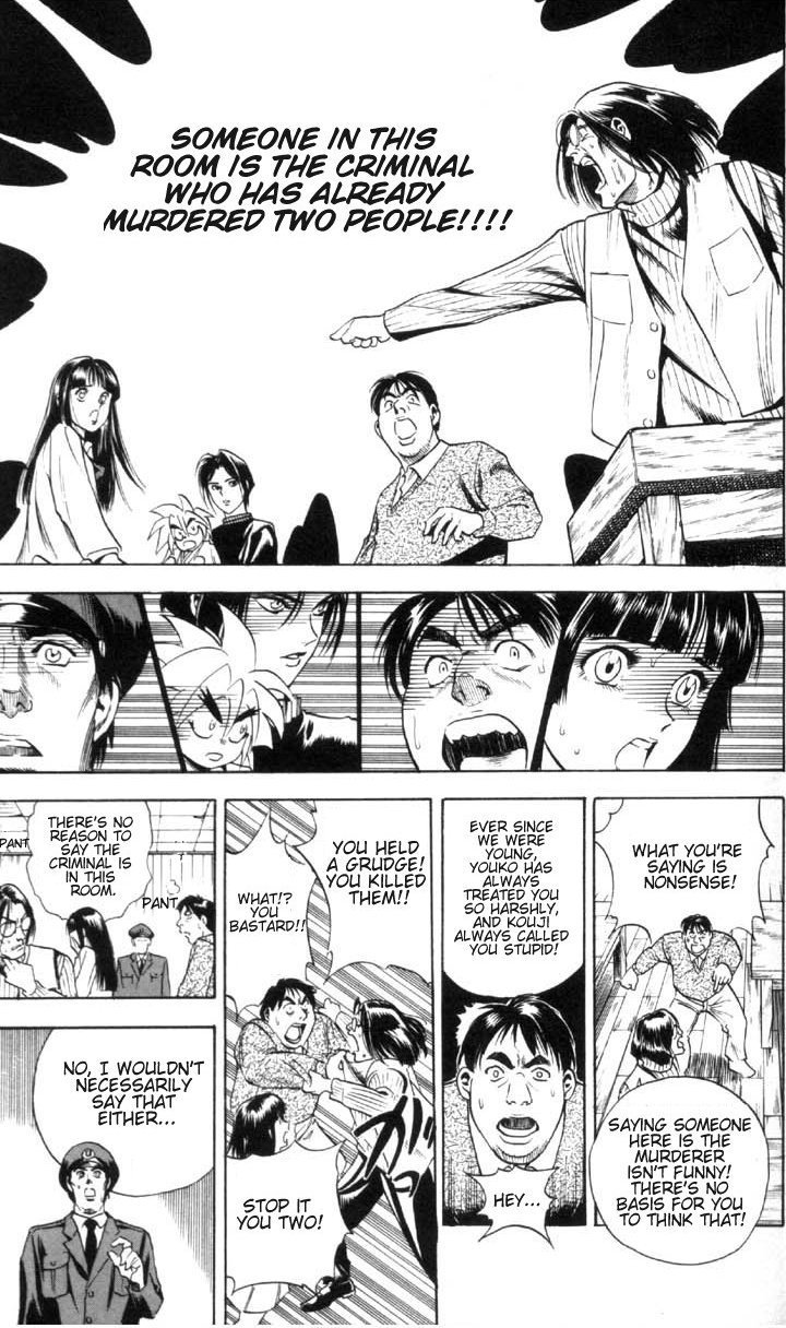 Ayatsuri Sakon Chapter 1.1 page 42 - Chapter 1.1