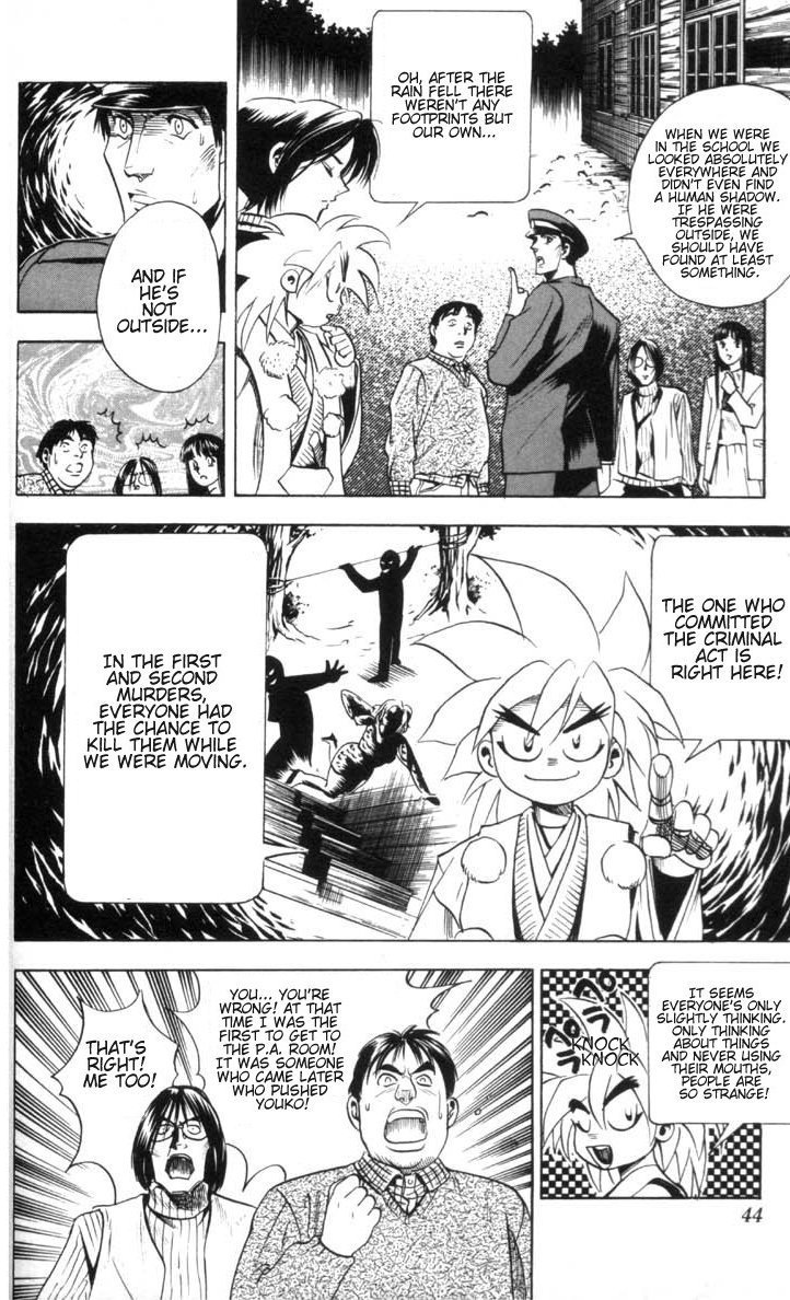 Ayatsuri Sakon Chapter 1.1 page 43 - Chapter 1.1