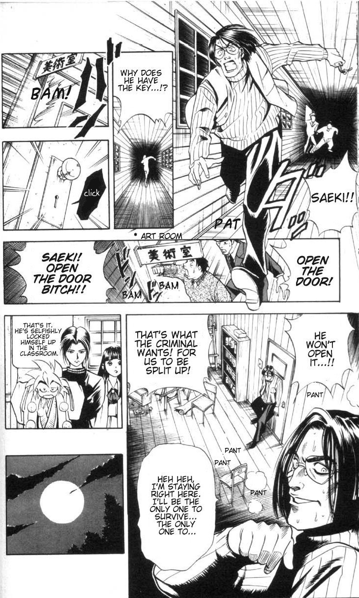 Ayatsuri Sakon Chapter 1.1 page 45 - Chapter 1.1