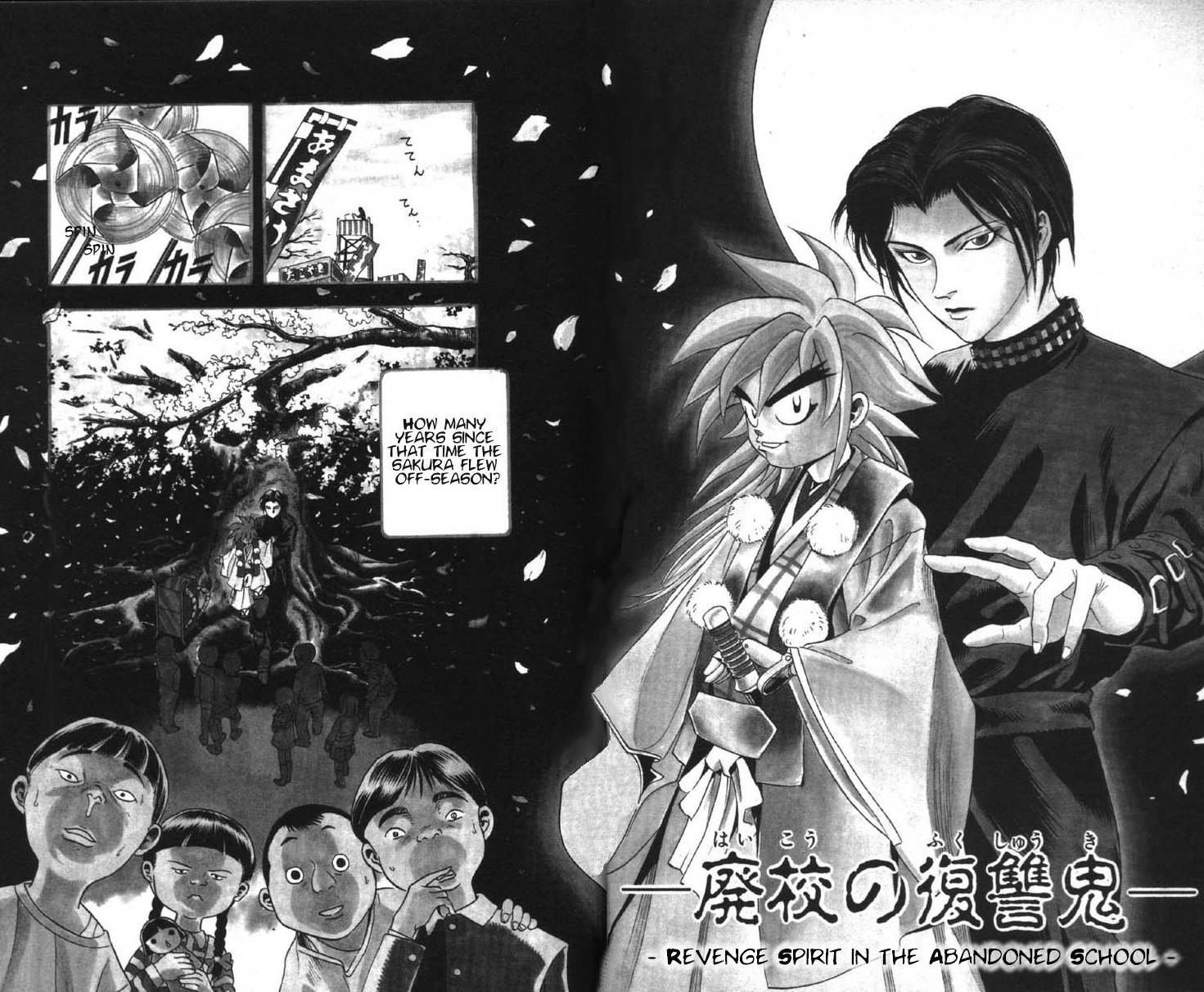 Ayatsuri Sakon Chapter 1.1 page 7 - Chapter 1.1