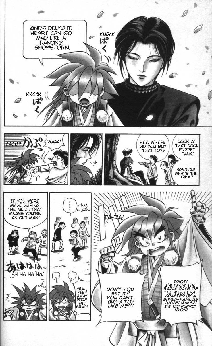 Ayatsuri Sakon Chapter 1.1 page 8 - Chapter 1.1