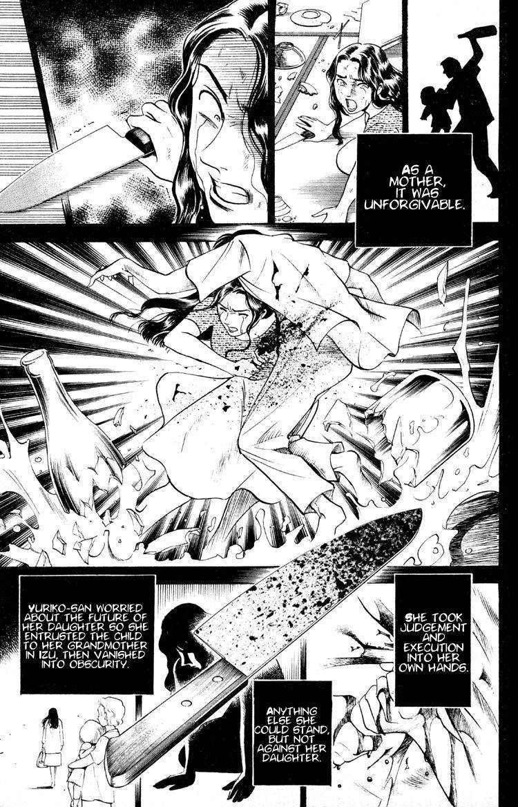 Ayatsuri Sakon Chapter 10 page 10 - Chapter 10