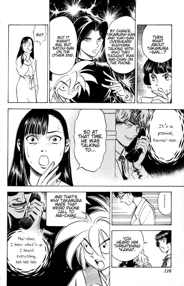 Ayatsuri Sakon Chapter 10 page 15 - Chapter 10