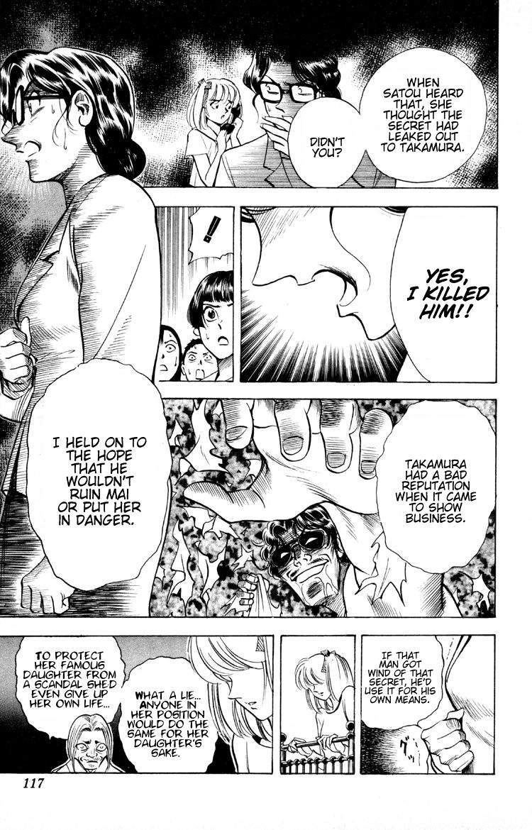 Ayatsuri Sakon Chapter 10 page 16 - Chapter 10