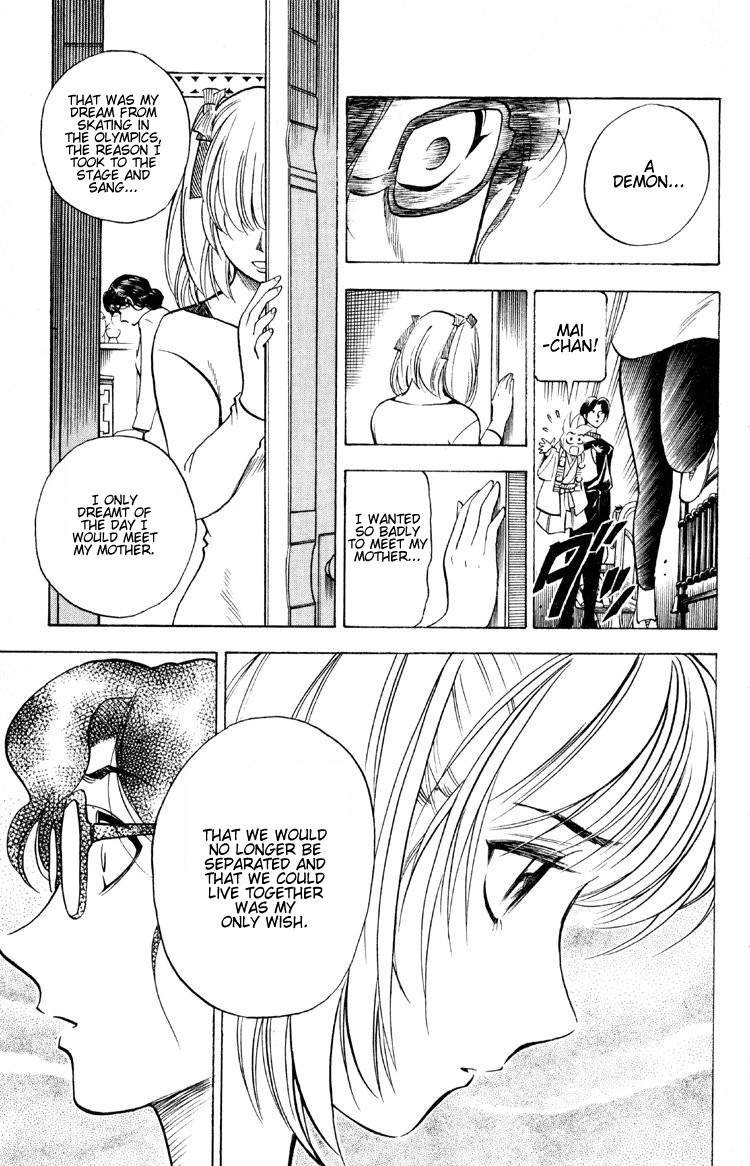 Ayatsuri Sakon Chapter 10 page 18 - Chapter 10