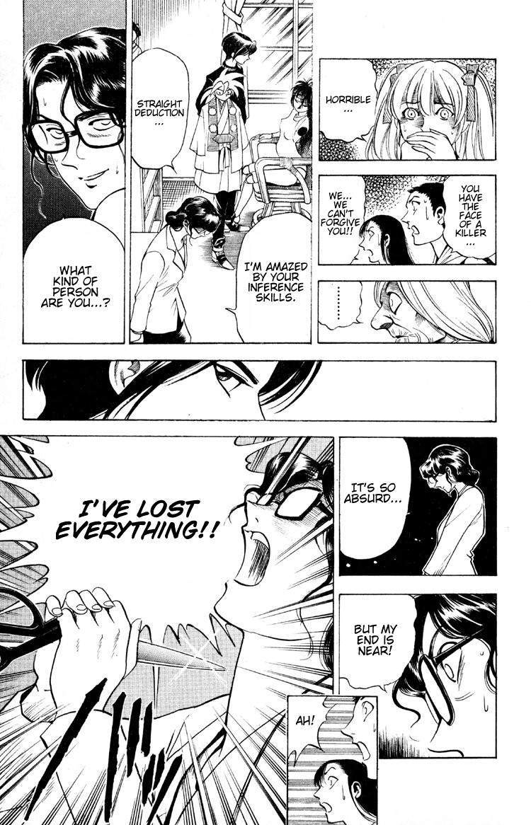 Ayatsuri Sakon Chapter 10 page 6 - Chapter 10
