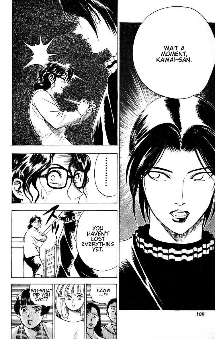 Ayatsuri Sakon Chapter 10 page 7 - Chapter 10