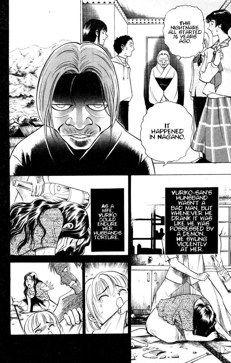 Ayatsuri Sakon Chapter 10 page 9 - Chapter 10