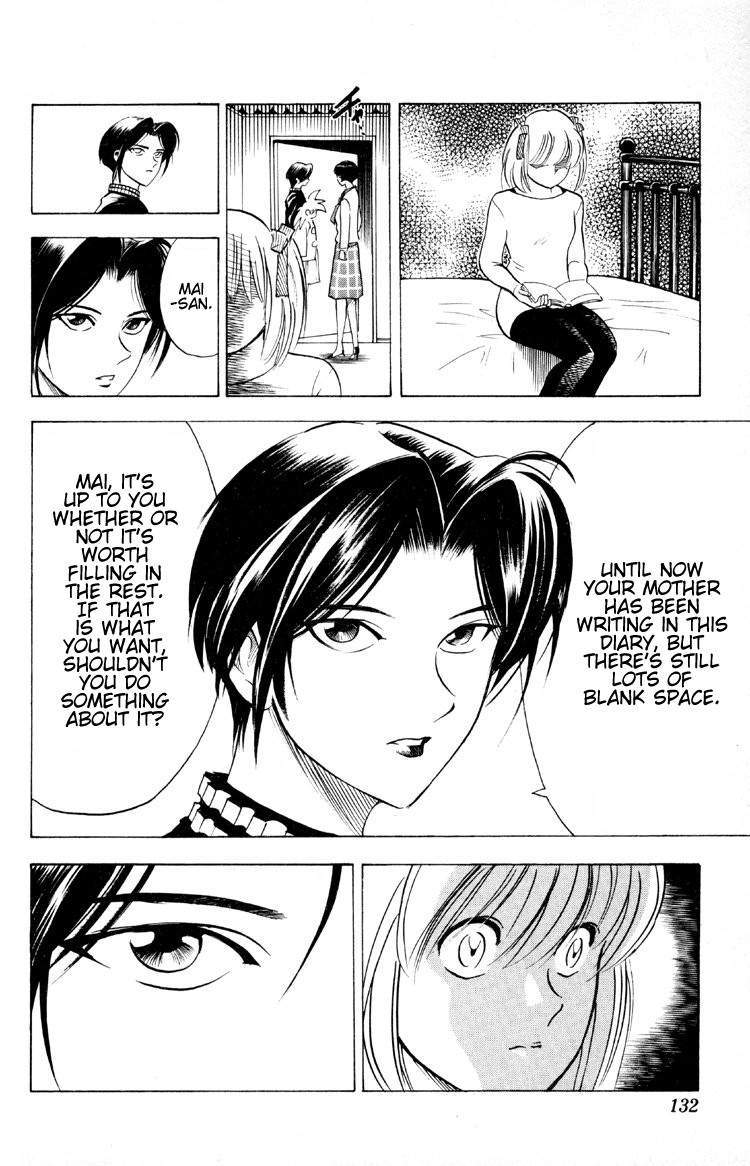 Ayatsuri Sakon Chapter 11 page 12 - Chapter 11