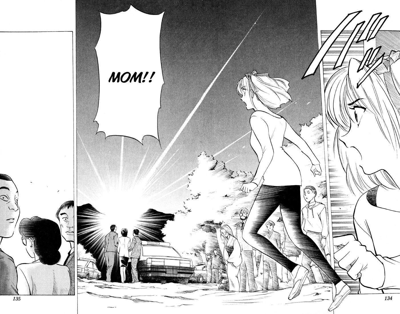 Ayatsuri Sakon Chapter 11 page 14 - Chapter 11