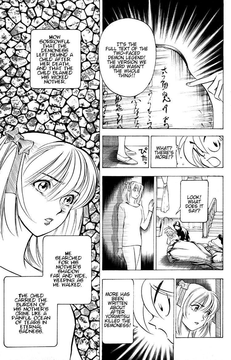 Ayatsuri Sakon Chapter 11 page 7 - Chapter 11