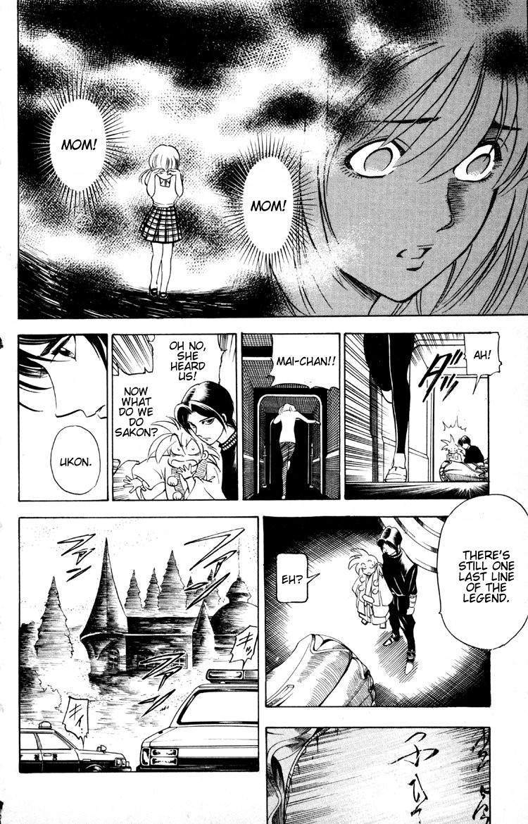 Ayatsuri Sakon Chapter 11 page 8 - Chapter 11