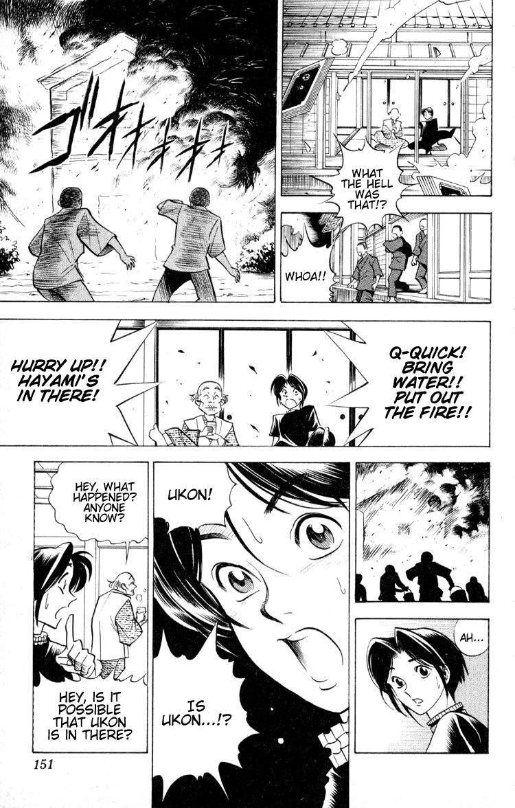 Ayatsuri Sakon Chapter 12 page 10 - Chapter 12