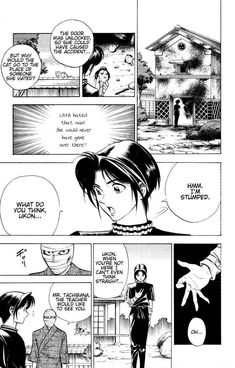 Ayatsuri Sakon Chapter 12 page 16 - Chapter 12