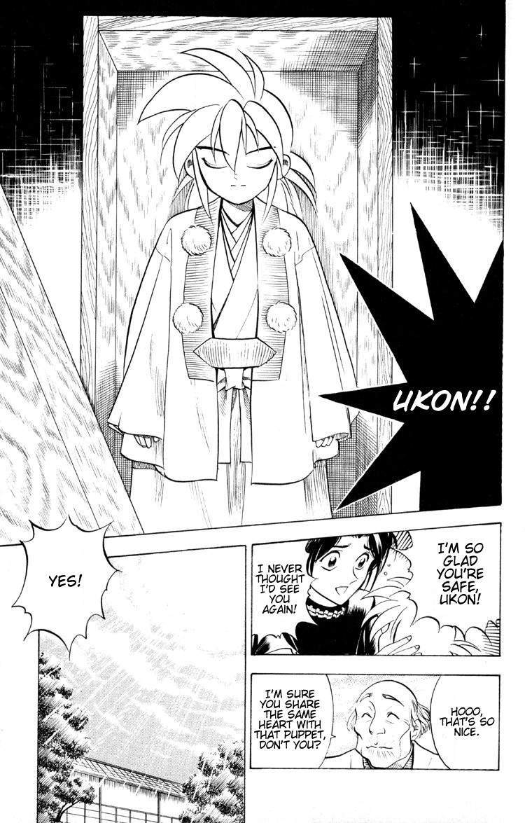Ayatsuri Sakon Chapter 12 page 18 - Chapter 12