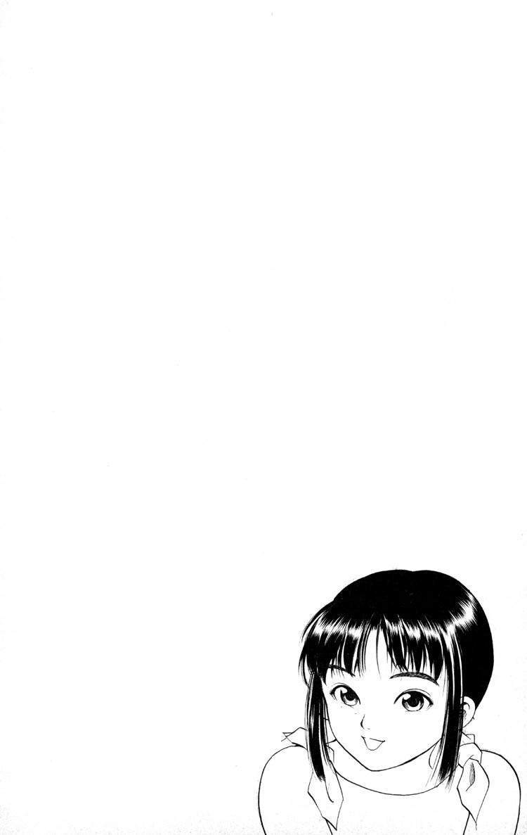 Ayatsuri Sakon Chapter 12 page 21 - Chapter 12