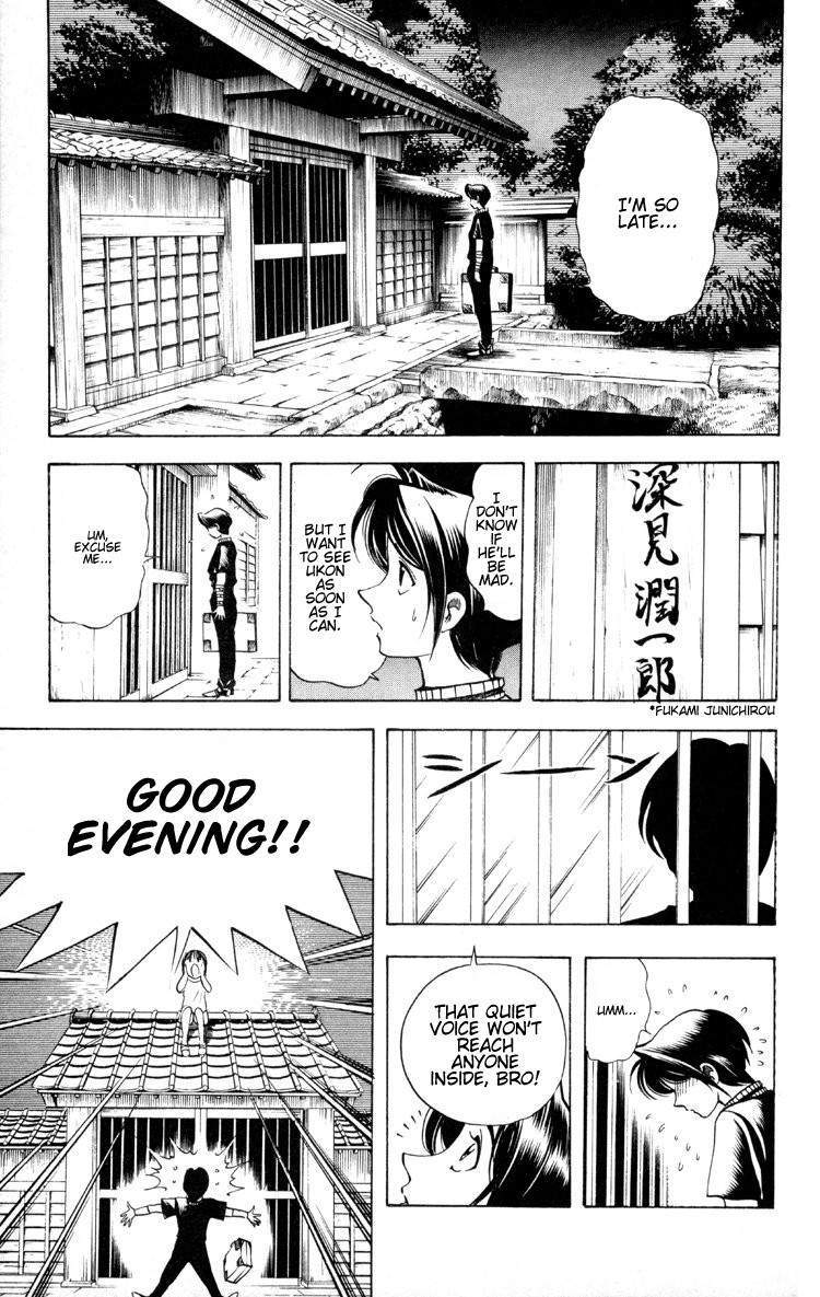 Ayatsuri Sakon Chapter 12 page 4 - Chapter 12