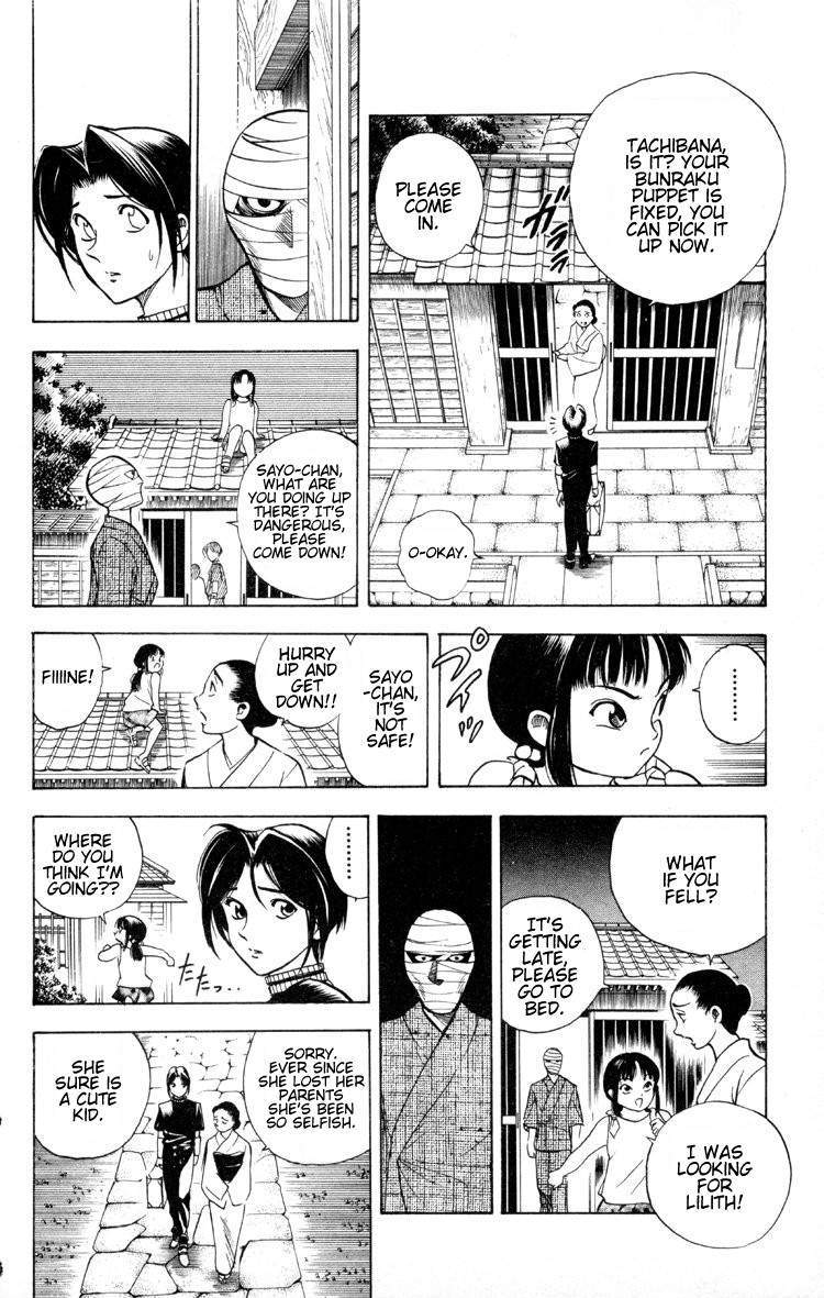Ayatsuri Sakon Chapter 12 page 7 - Chapter 12