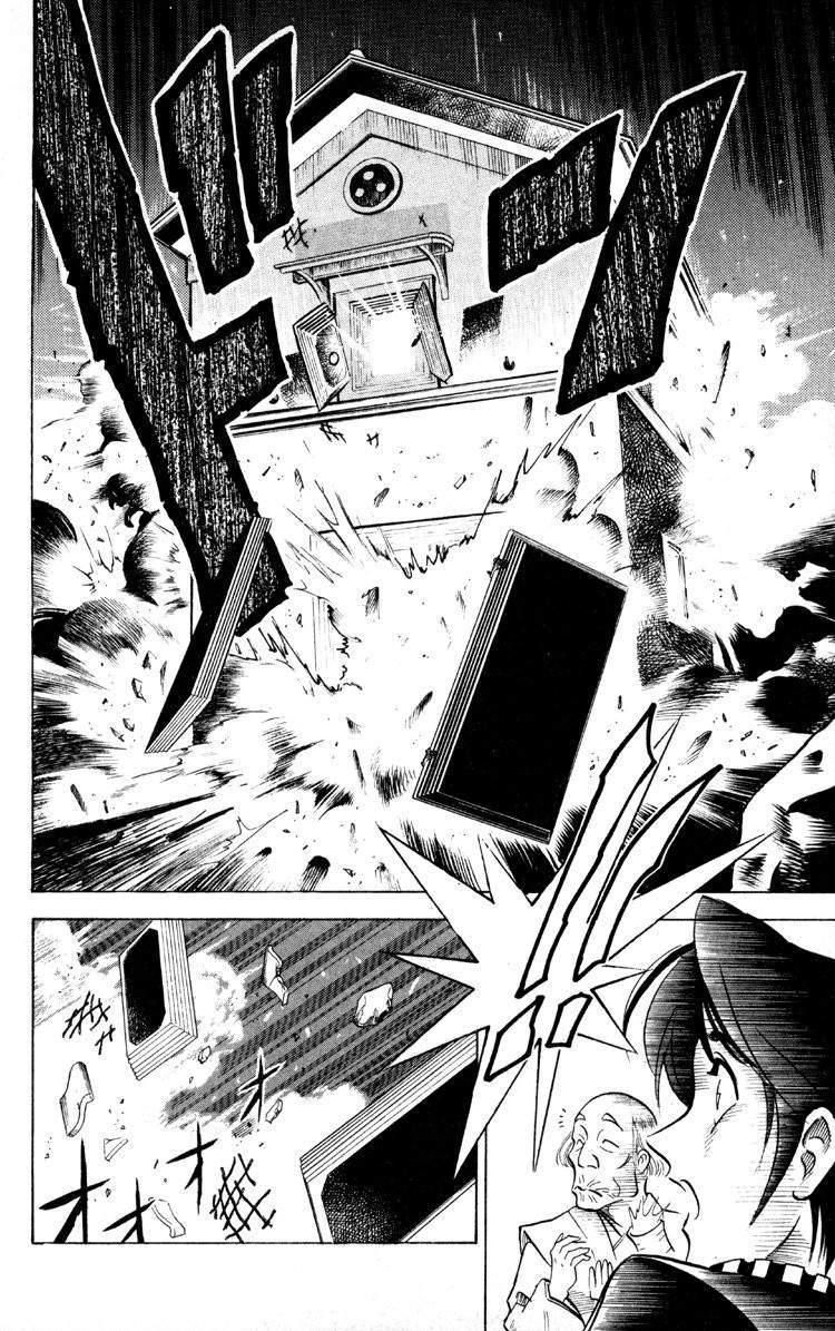 Ayatsuri Sakon Chapter 12 page 9 - Chapter 12