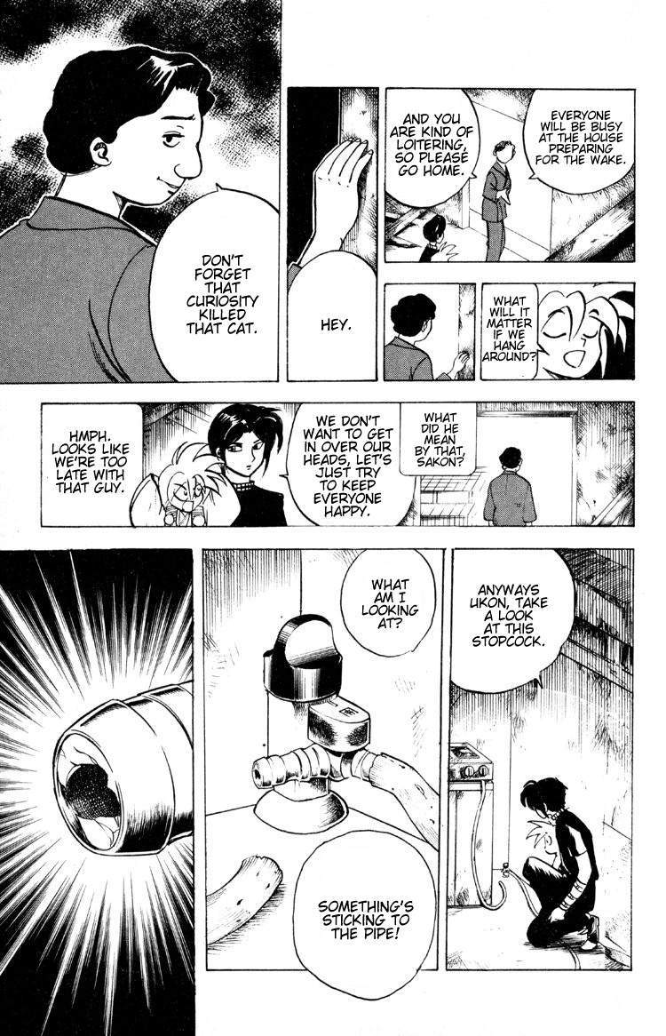 Ayatsuri Sakon Chapter 13 page 10 - Chapter 13