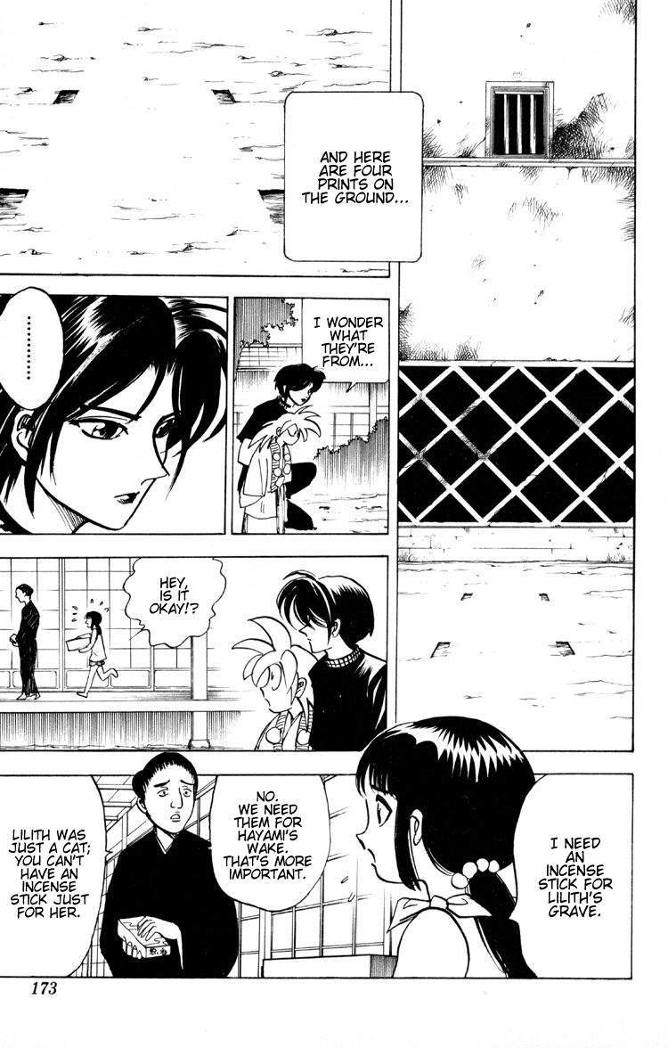 Ayatsuri Sakon Chapter 13 page 12 - Chapter 13