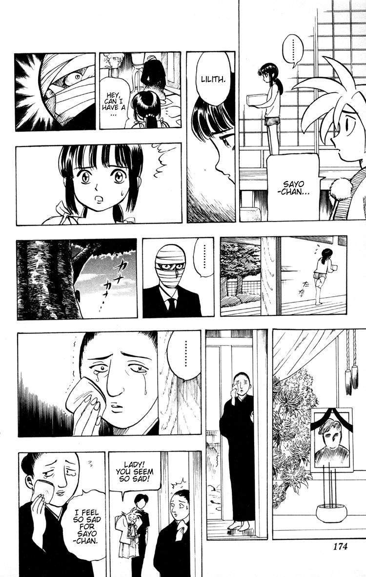 Ayatsuri Sakon Chapter 13 page 13 - Chapter 13