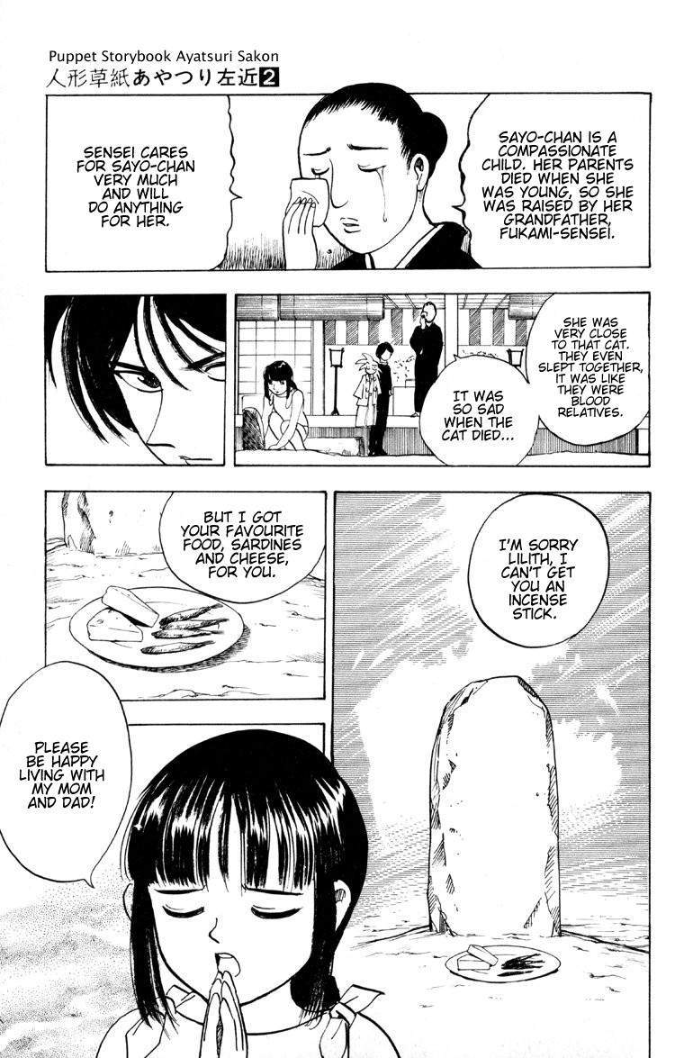 Ayatsuri Sakon Chapter 13 page 14 - Chapter 13