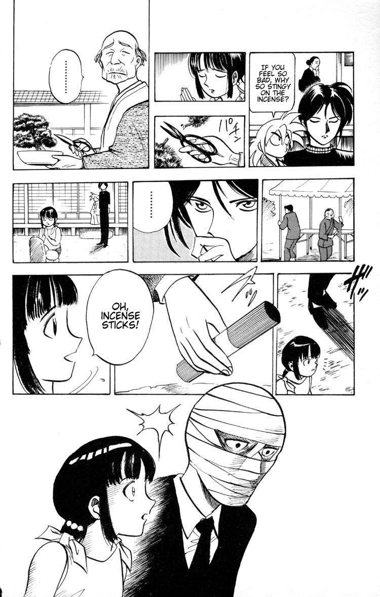 Ayatsuri Sakon Chapter 13 page 15 - Chapter 13