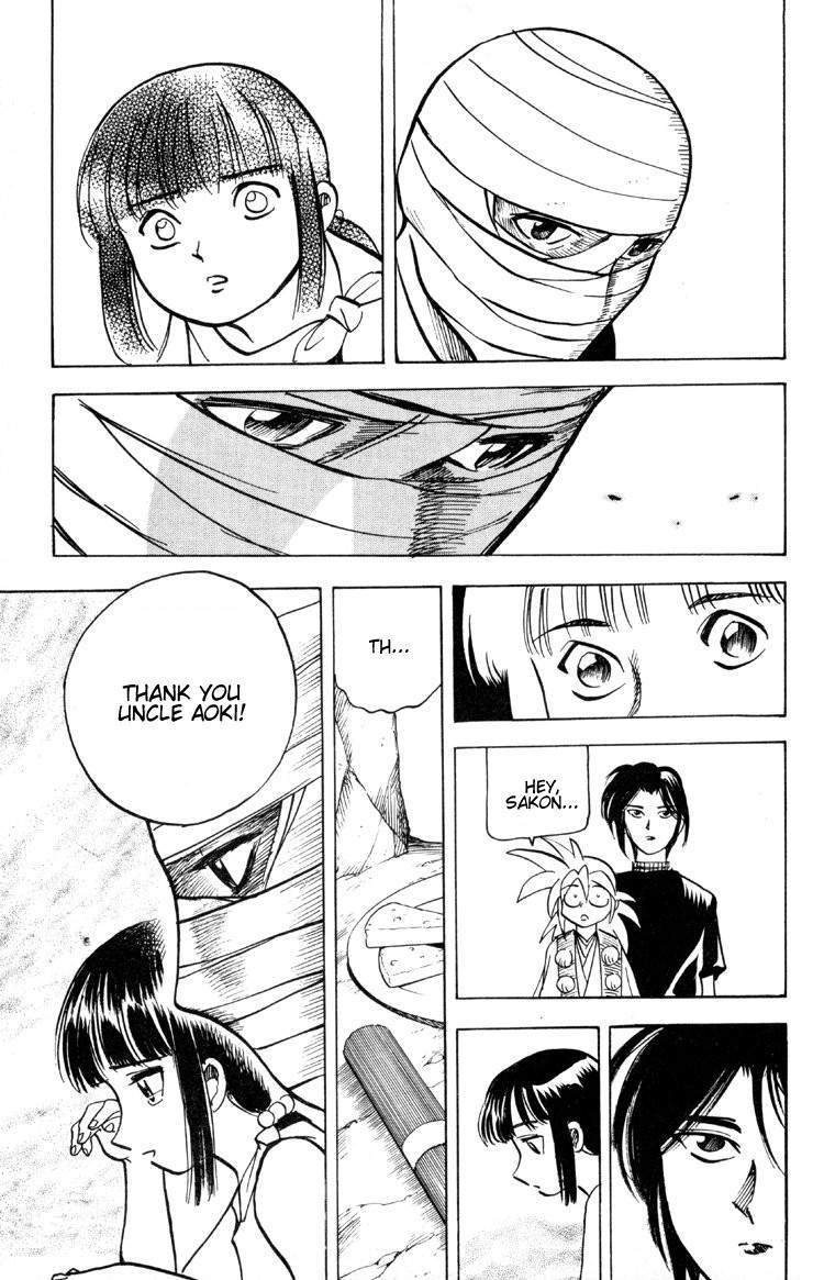 Ayatsuri Sakon Chapter 13 page 16 - Chapter 13