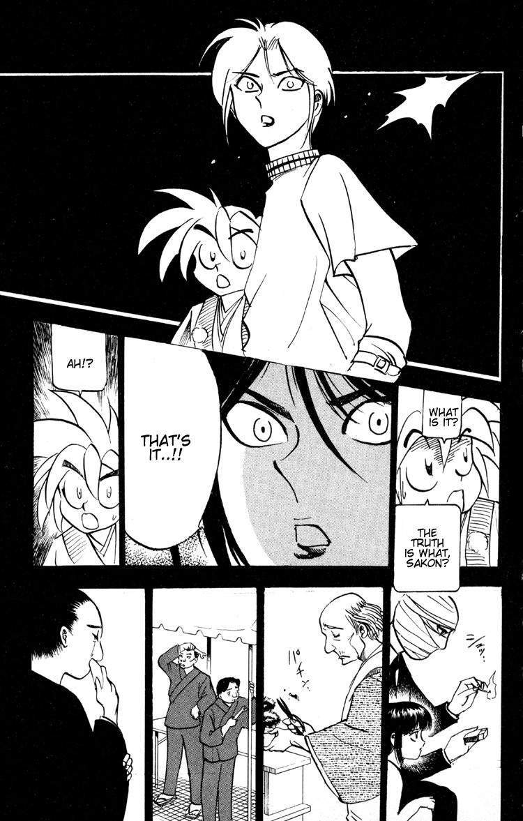 Ayatsuri Sakon Chapter 13 page 18 - Chapter 13