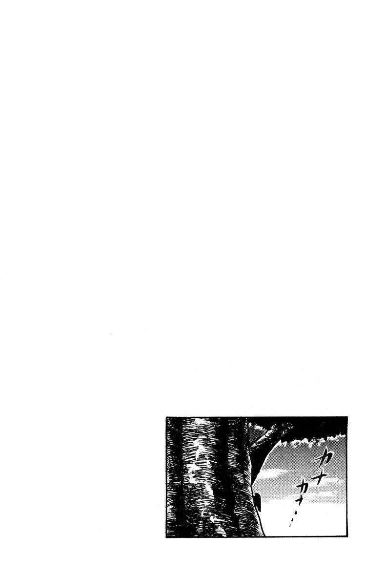 Ayatsuri Sakon Chapter 13 page 20 - Chapter 13