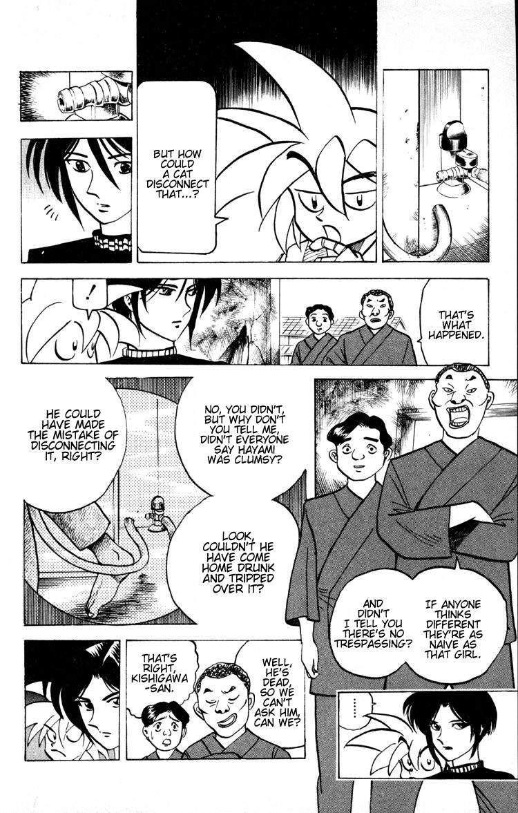 Ayatsuri Sakon Chapter 13 page 5 - Chapter 13