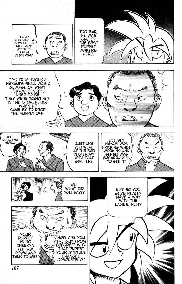 Ayatsuri Sakon Chapter 13 page 6 - Chapter 13