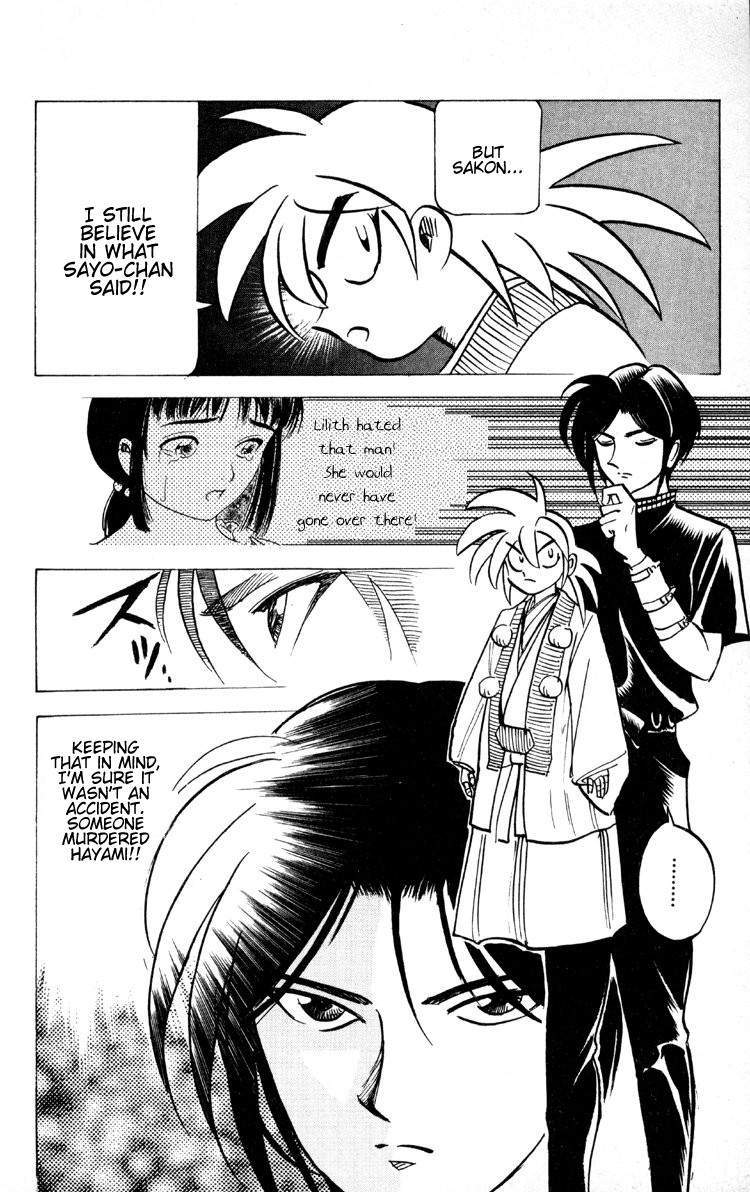 Ayatsuri Sakon Chapter 13 page 9 - Chapter 13