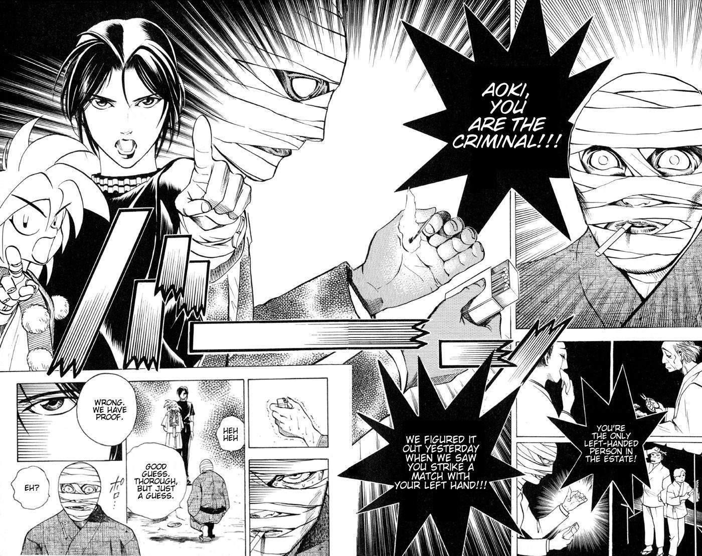 Ayatsuri Sakon Chapter 14 page 10 - Chapter 14