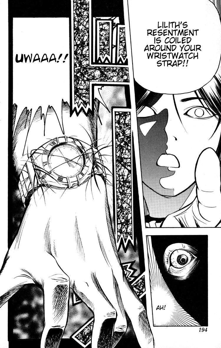 Ayatsuri Sakon Chapter 14 page 11 - Chapter 14