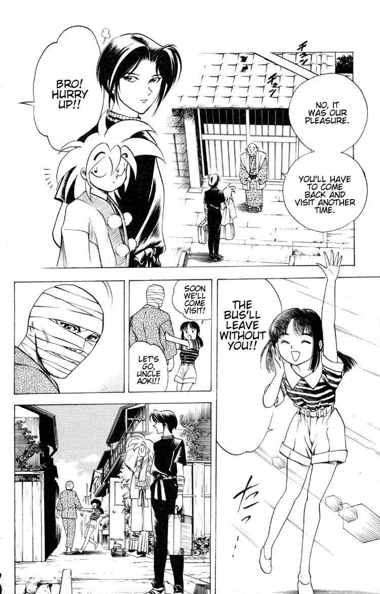 Ayatsuri Sakon Chapter 14 page 13 - Chapter 14