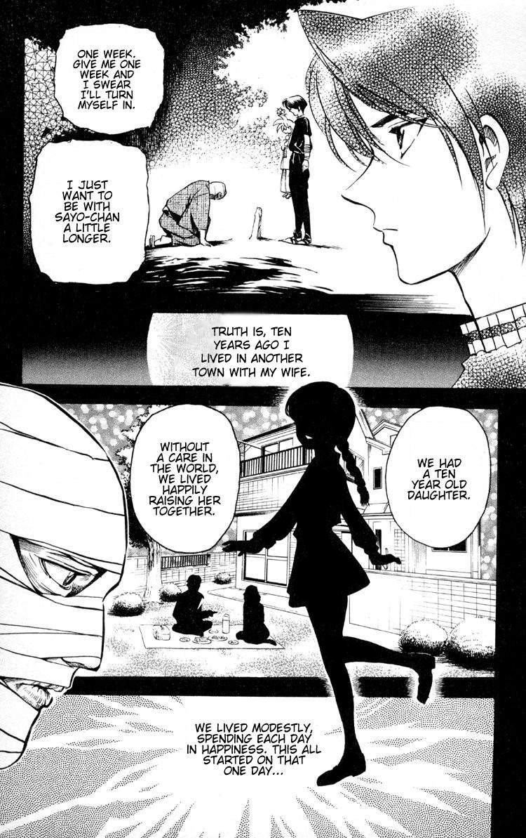 Ayatsuri Sakon Chapter 14 page 14 - Chapter 14