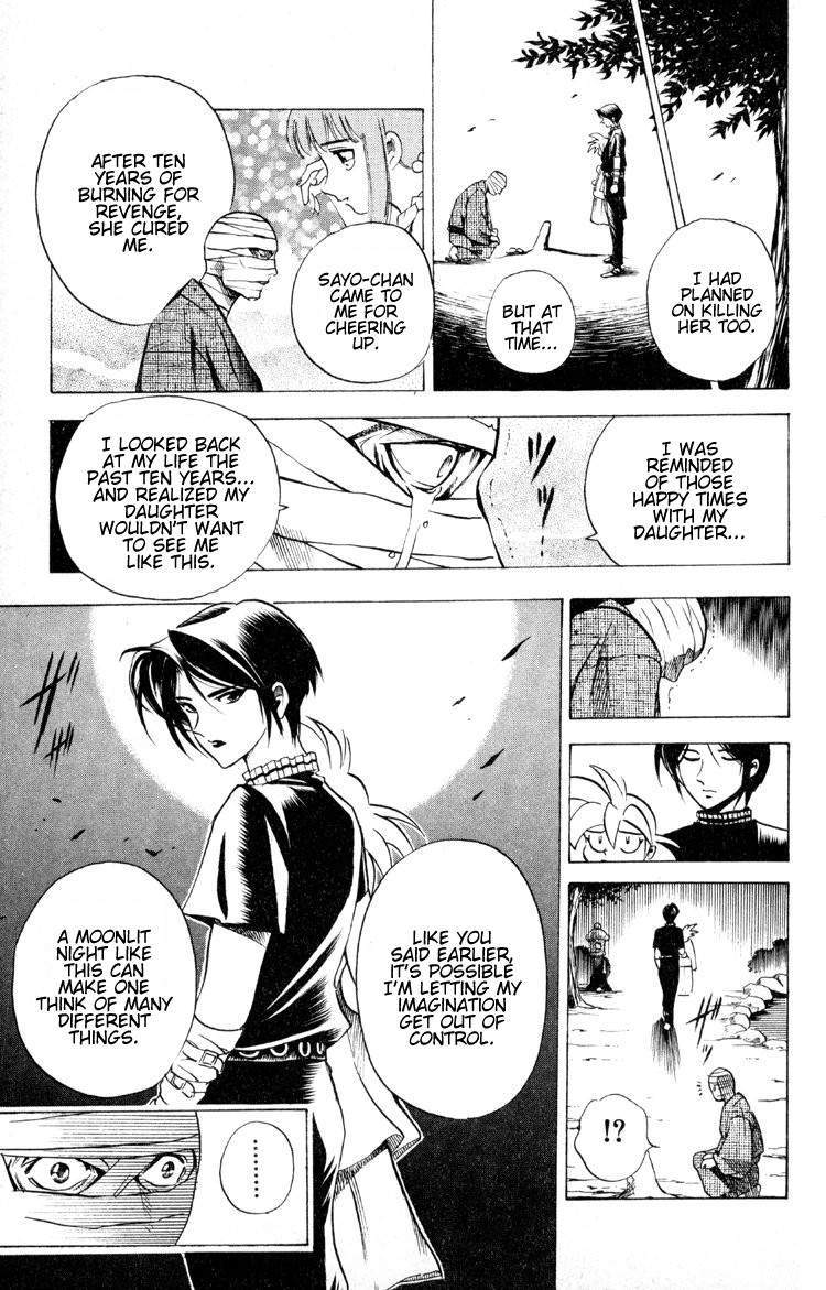 Ayatsuri Sakon Chapter 14 page 16 - Chapter 14