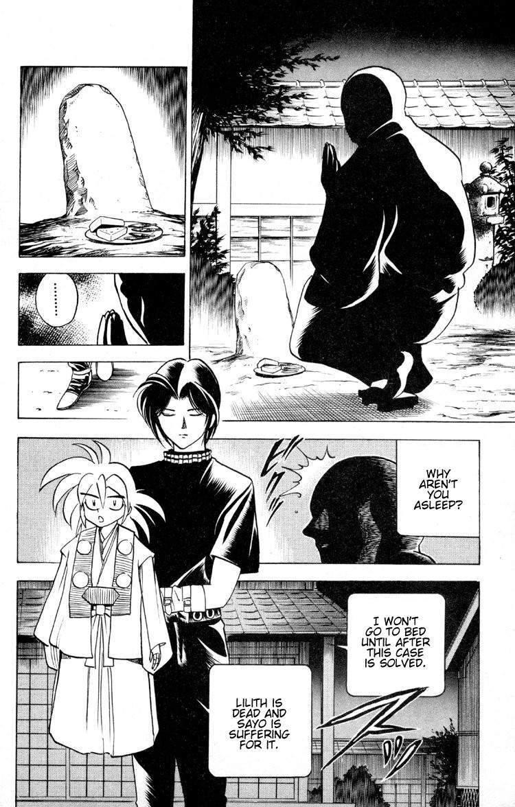 Ayatsuri Sakon Chapter 14 page 3 - Chapter 14