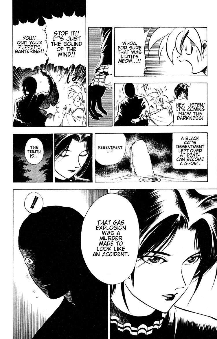Ayatsuri Sakon Chapter 14 page 5 - Chapter 14