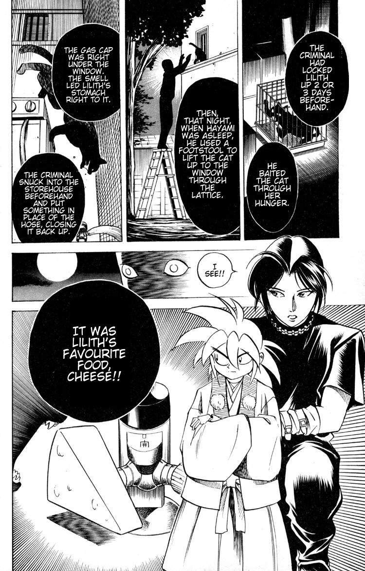 Ayatsuri Sakon Chapter 14 page 7 - Chapter 14