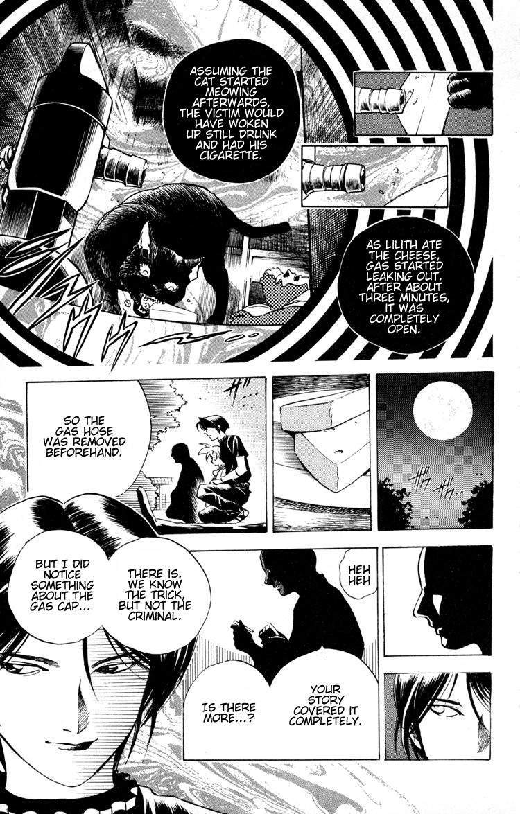Ayatsuri Sakon Chapter 14 page 8 - Chapter 14